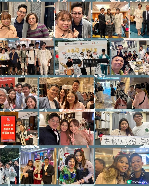 我的2024人生回憶錄