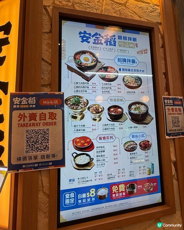 性價比高韓國菜