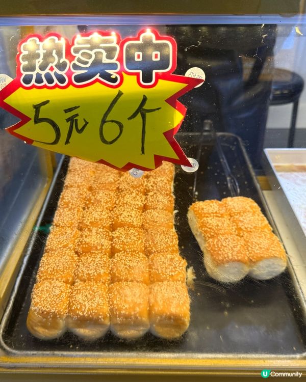 蜜糖脆底小麵包