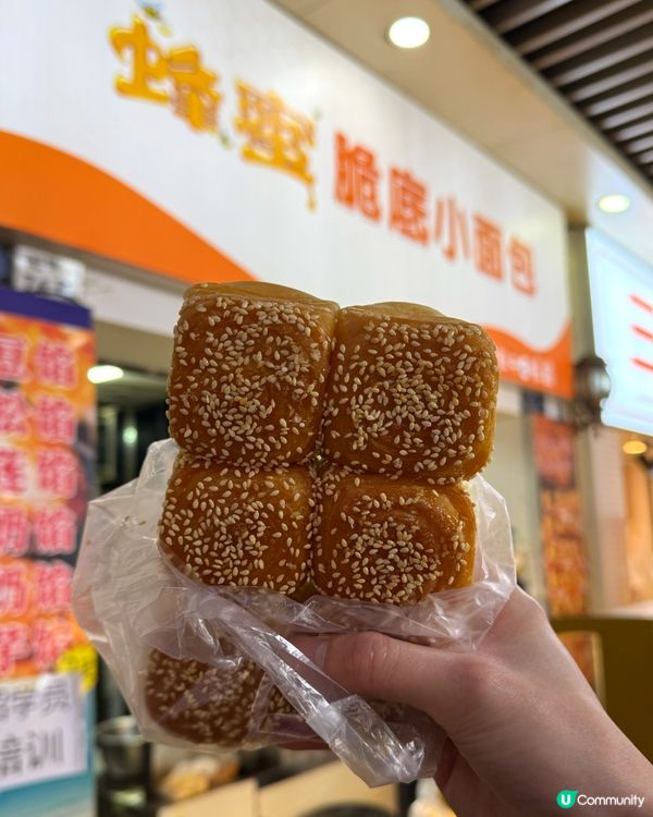 蜜糖脆底小麵包