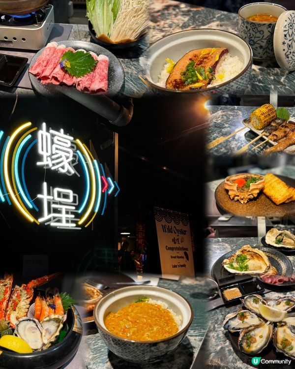尖沙咀蠔埕任食生蠔🦪🥂，仲有85折優惠！