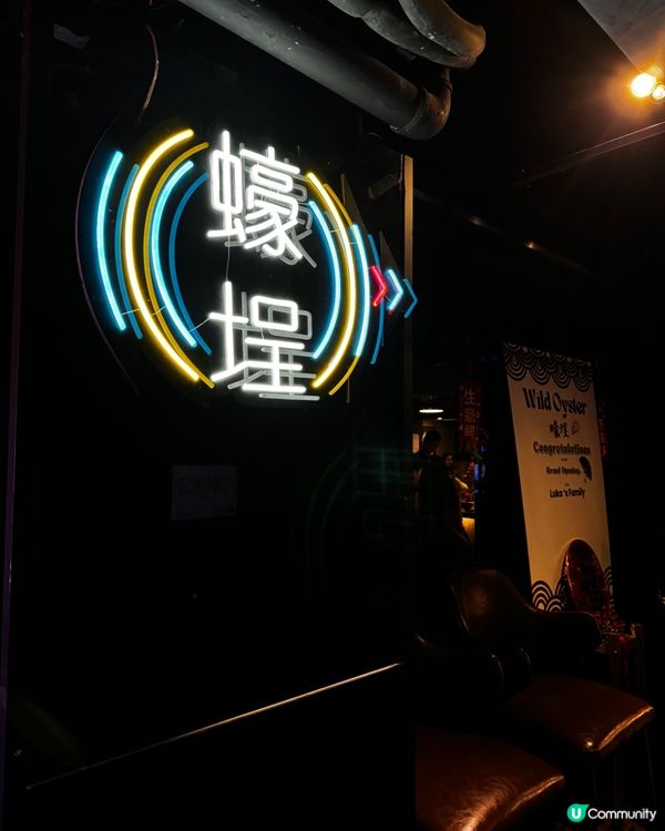 尖沙咀蠔埕任食生蠔🦪🥂，仲有85折優惠！