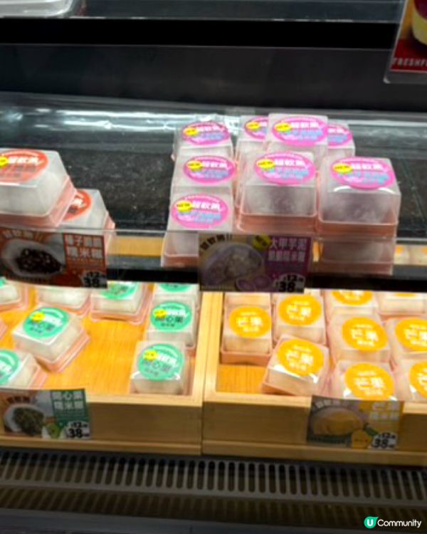 薄荷朱古力糯米糍