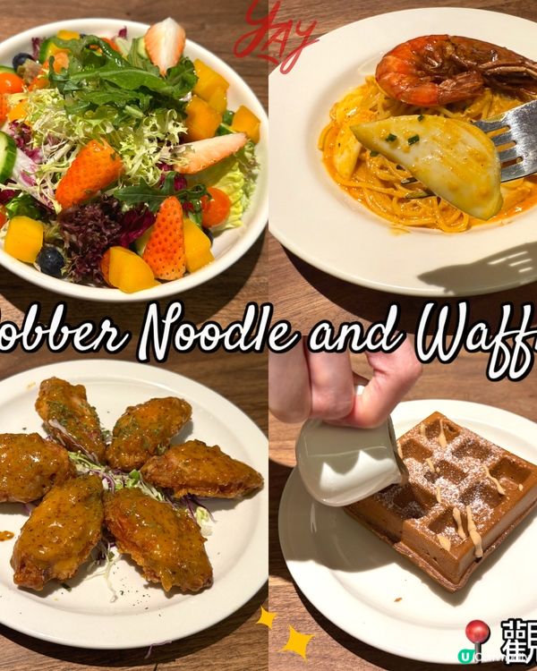 COBBER WAFFLE ABD NOODLE