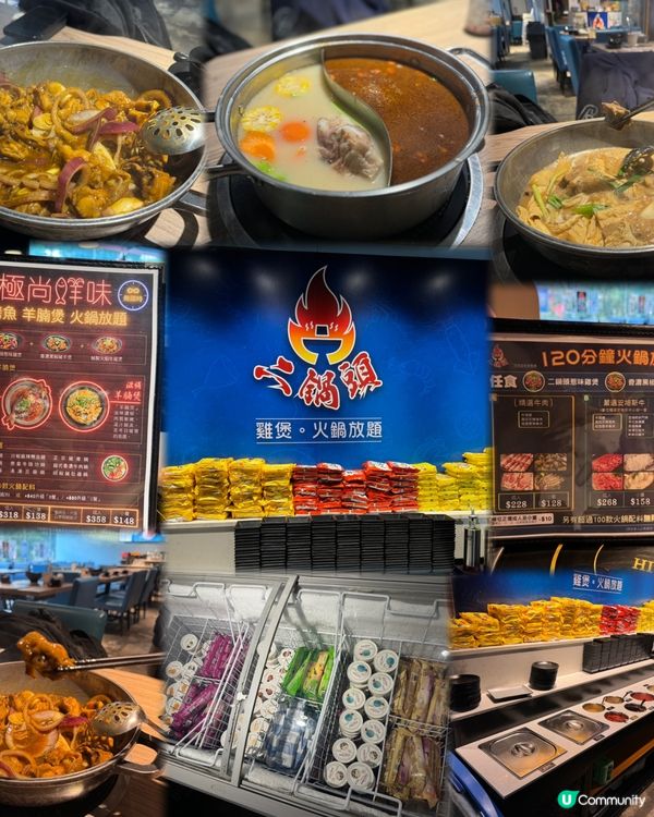 7小時任食🔥太多款式點揀好🤤