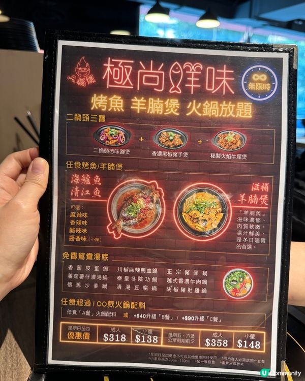 7小時任食🔥太多款式點揀好🤤