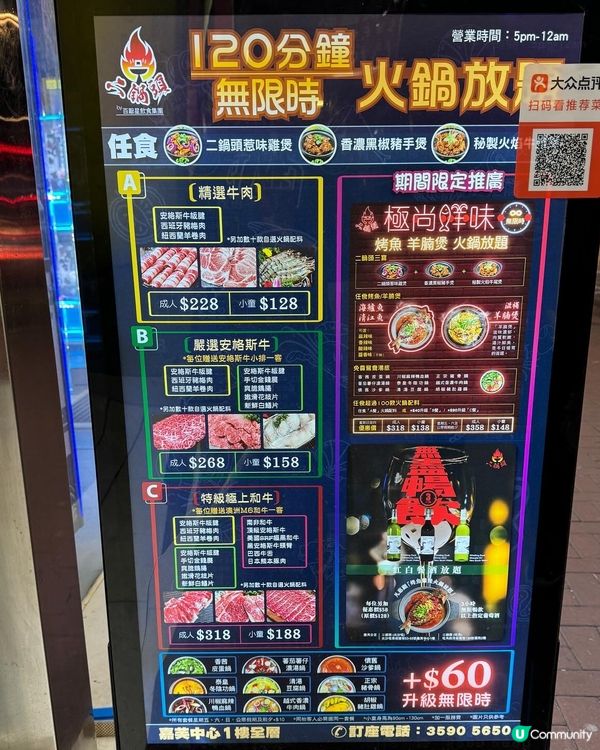 7小時任食🔥太多款式點揀好🤤