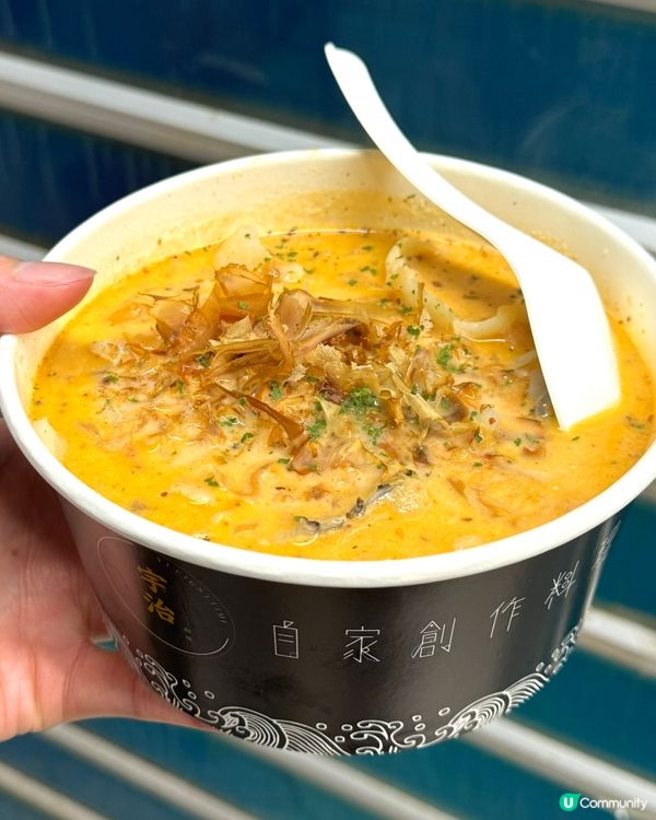 葵廣必食-鯛魚濃湯粉絲