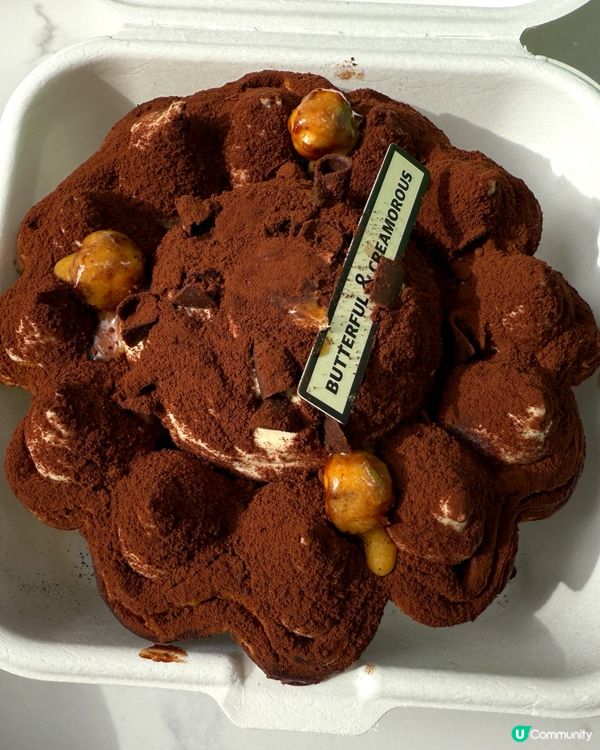 BUTTERFUL CREAMOROUS