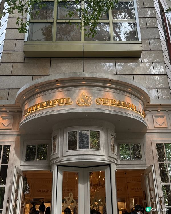 BUTTERFUL CREAMOROUS