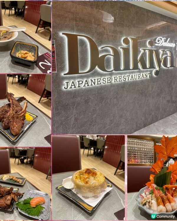 返工唔開心😭 食大餐解悶🥳 極尚大喜屋放題任食！🍣🍦