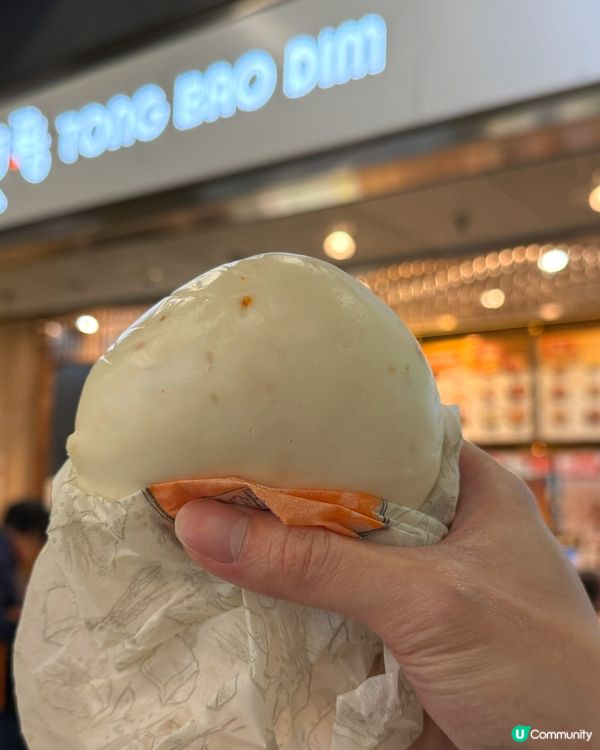 麻糬流心奶黃包