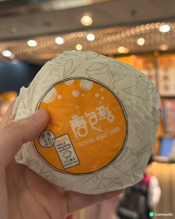 麻糬流心奶黃包