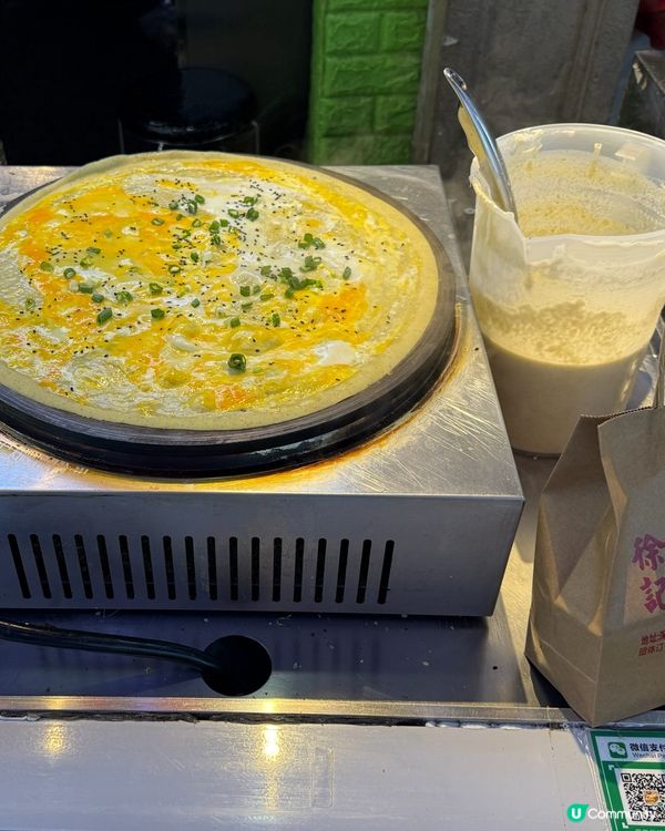 煎餅果子👍🏻