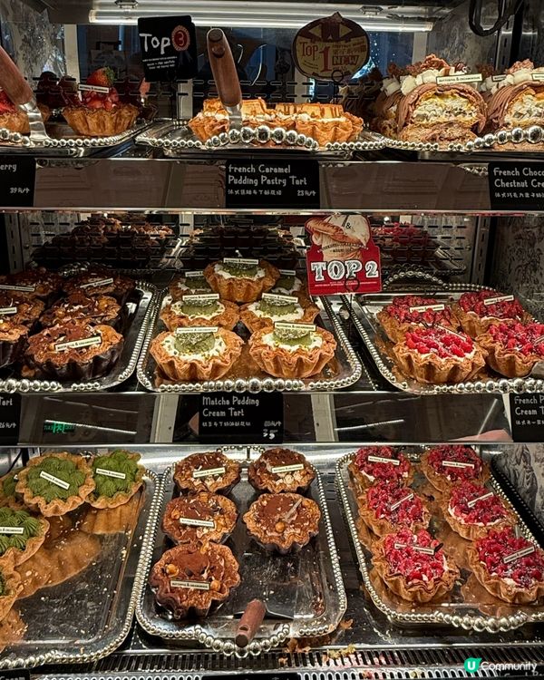 BUTTERFUL CREAMOROUS 