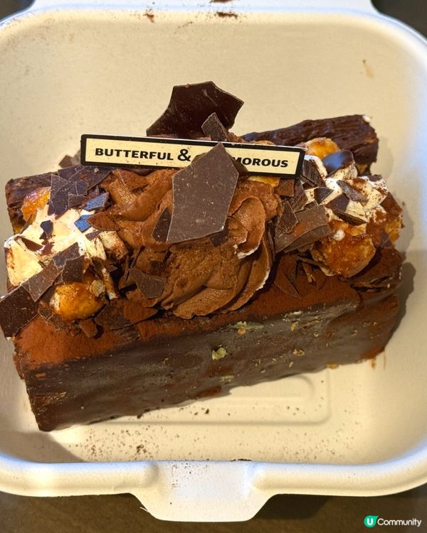 BUTTERFUL CREAMOROUS 