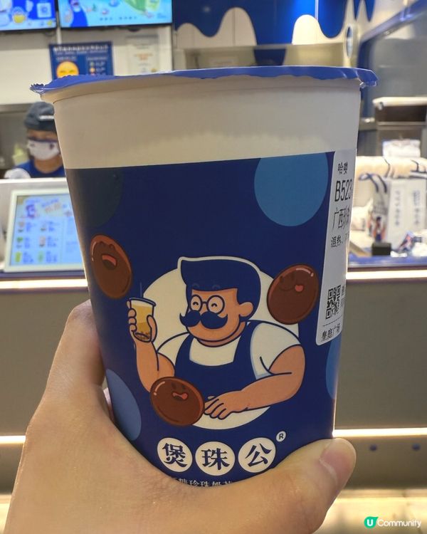 紅糖珍珠水牛乳