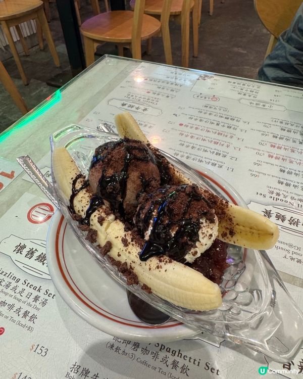 尖東懷舊冰室之旅 ☕️🎶