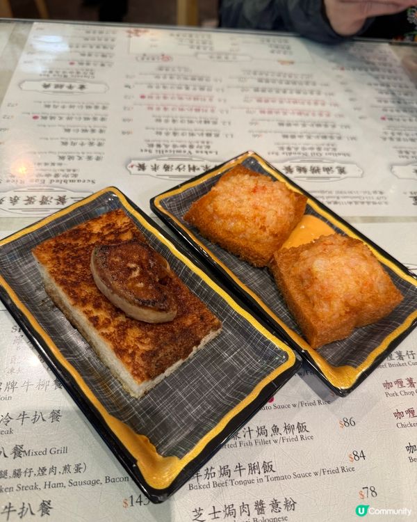 尖東懷舊冰室之旅 ☕️🎶