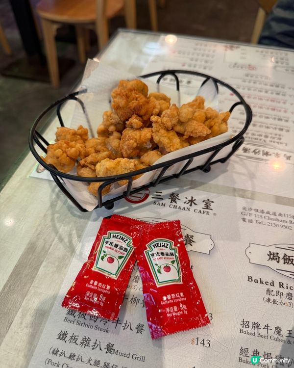 尖東懷舊冰室之旅 ☕️🎶