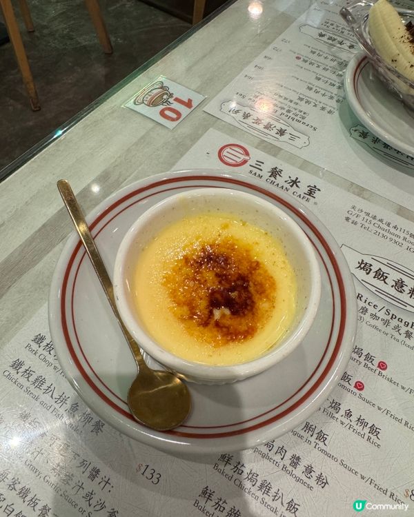 尖東懷舊冰室之旅 ☕️🎶