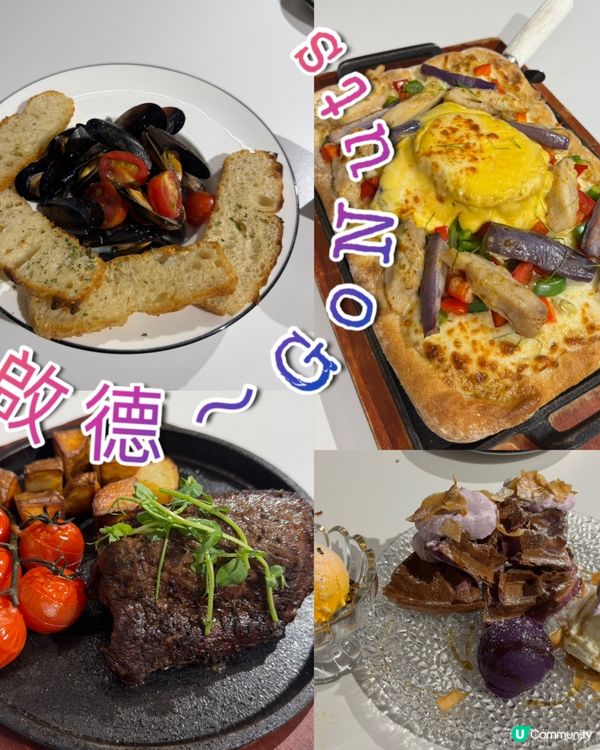 啟德零售館打卡新地標！網球牆超靚🤩