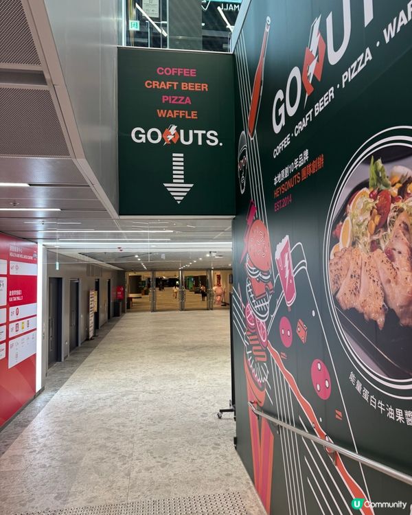 啟德零售館打卡新地標！網球牆超靚🤩