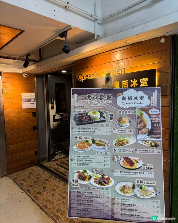 觀塘工廠大廈美食之旅😋