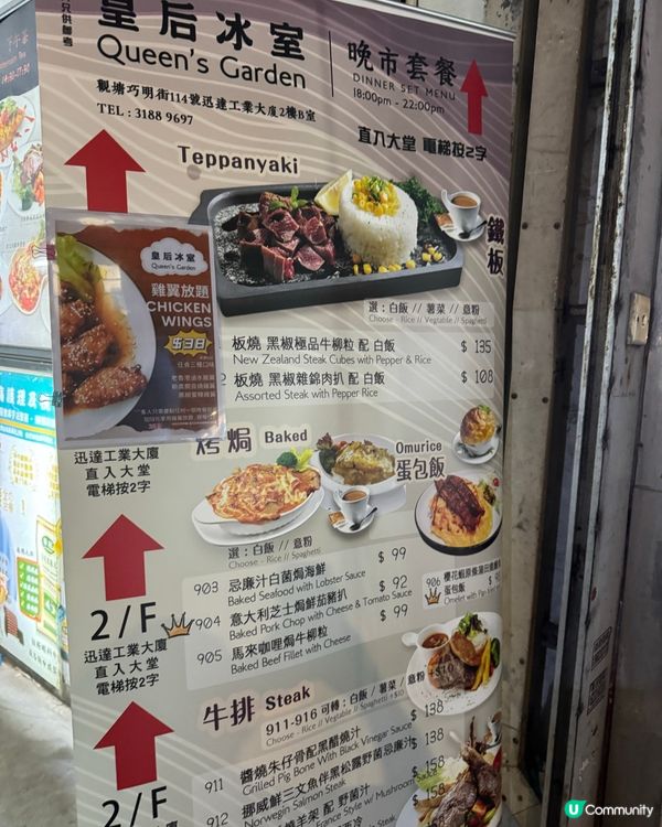 觀塘工廠大廈美食之旅😋