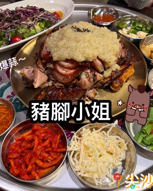 韓國人氣豬手店