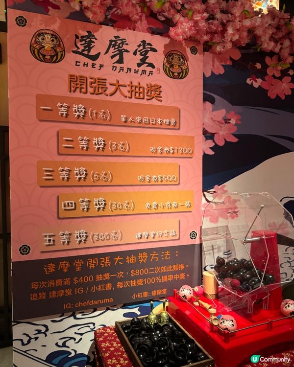 今日旺角🤤 日本菜正到爆！