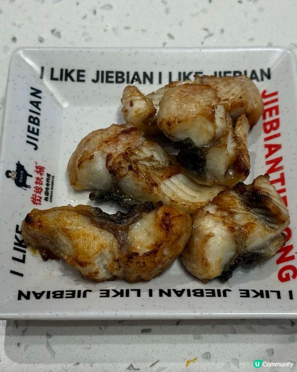 街邊鐵桶·烤饅魚