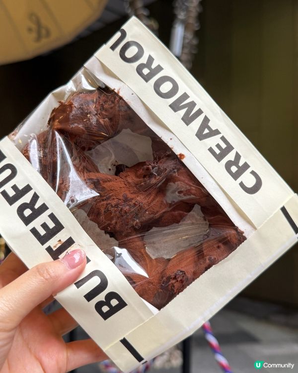 BC朱古力酥皮碱水結