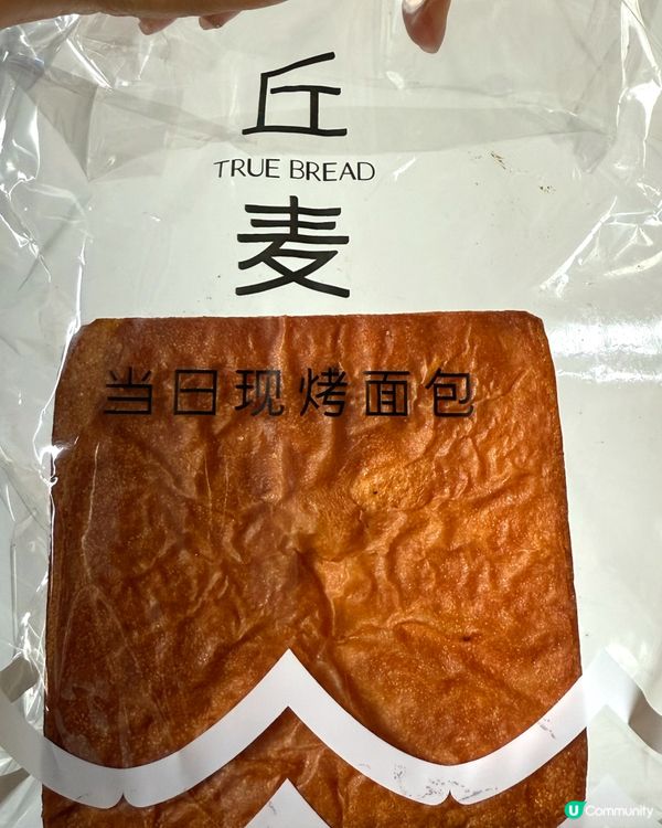 手撕千層吐司🍞