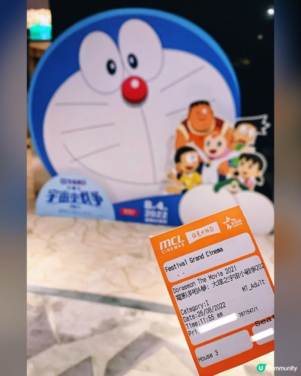 多啦A夢係我嘅藍色小天使♡！