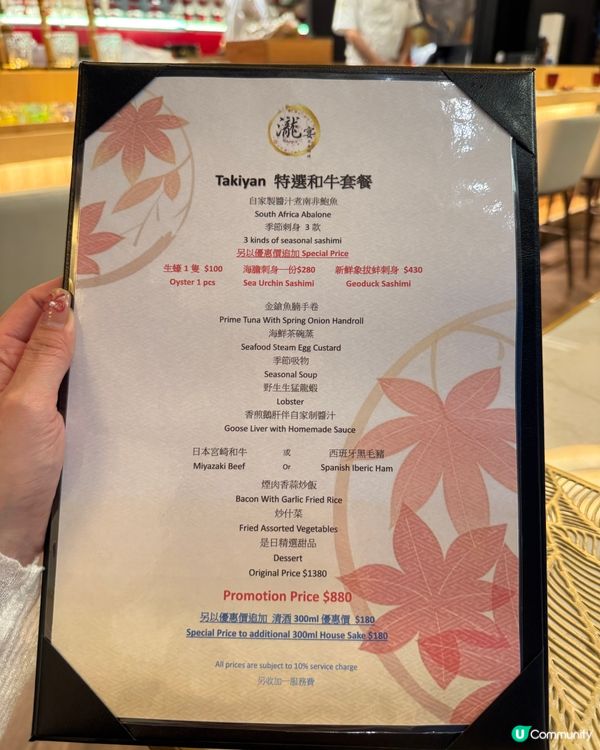 銅鑼灣鐵板燒🤤和牛65折！鮑魚超正😋！ #食好西