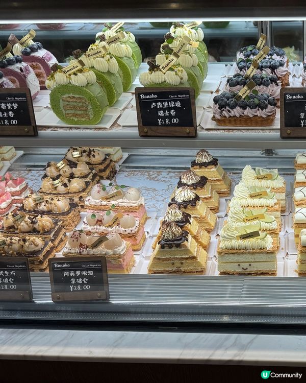 杜拜朱古力拿破崙