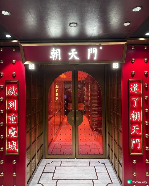 可能係全港最離地火鍋！101樓天際食正宗重慶味道