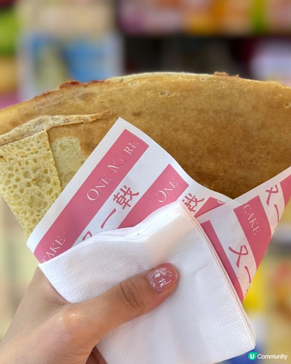 咸牛肉pancake $36