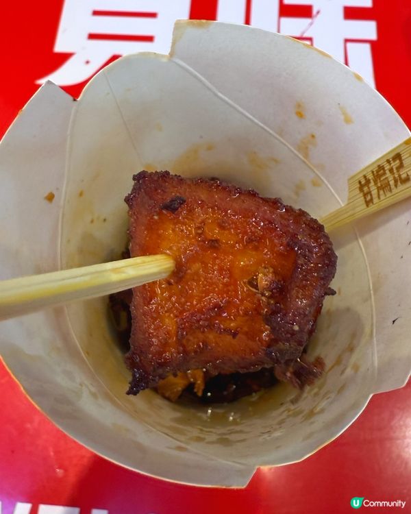 甘煸記🤤卓悅匯！混搭任你揀！💰