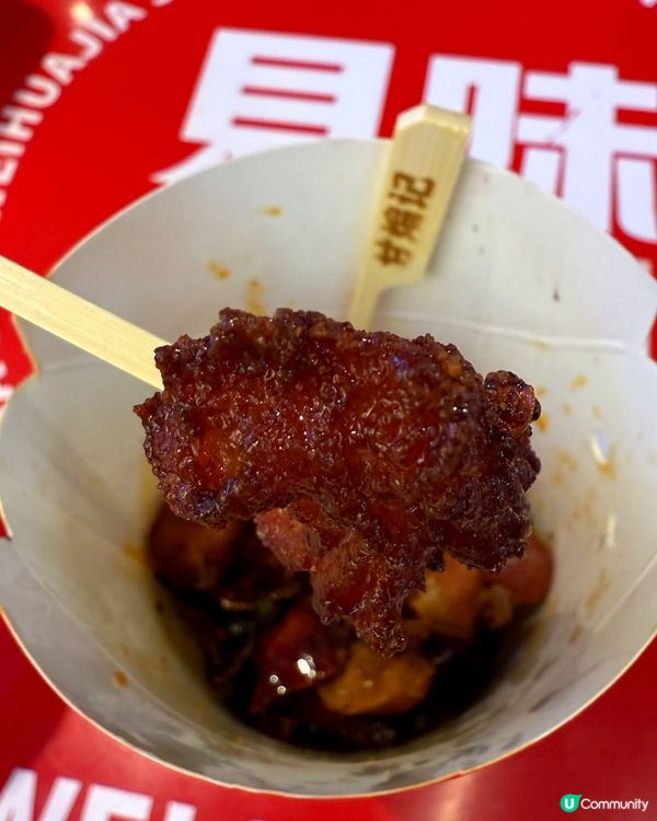 甘煸記🤤卓悅匯！混搭任你揀！💰