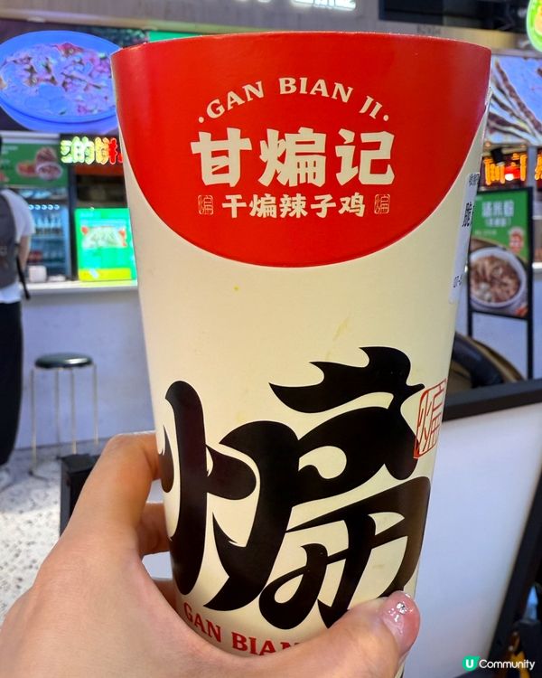 甘煸記🤤卓悅匯！混搭任你揀！💰