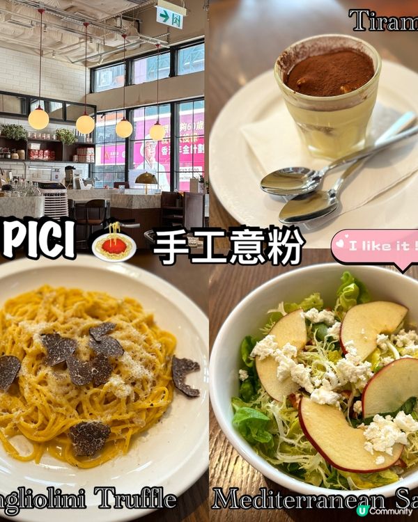 地中海沙律🥗+黑松露意粉🍝！荔枝角美食😋！