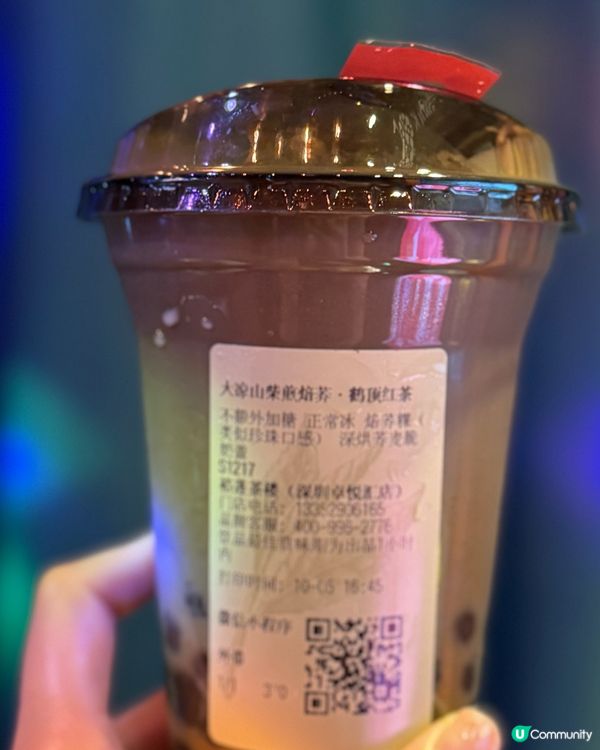 裕蓮茶樓新嘢！花生奶蓋焙茶🍵🥜 鹹甜正！