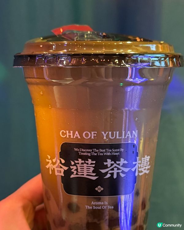 裕蓮茶樓新嘢！花生奶蓋焙茶🍵🥜 鹹甜正！