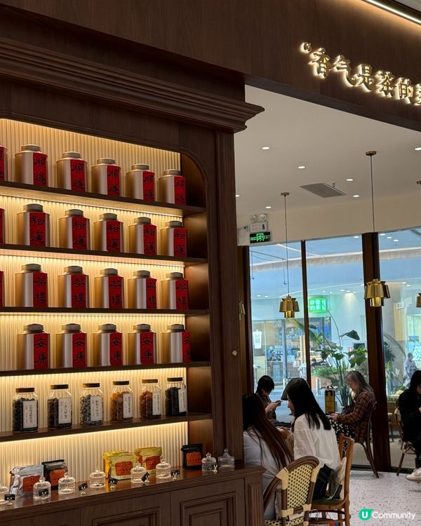 裕蓮茶樓新嘢！花生奶蓋焙茶🍵🥜 鹹甜正！