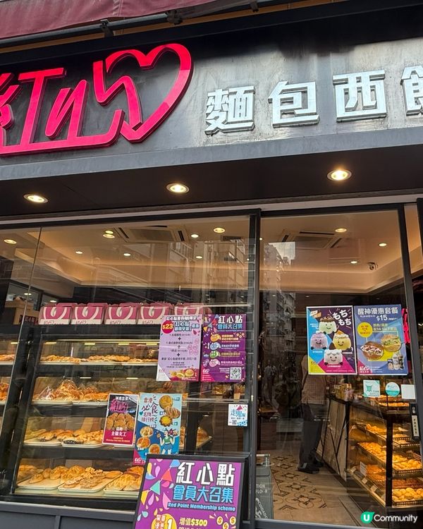 士多啤梨魔磁蛋糕🍓！麻糬控必試😋！