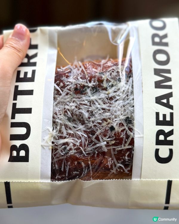 法式牛角包🥐流心布蕾超正！😋 7.7/10