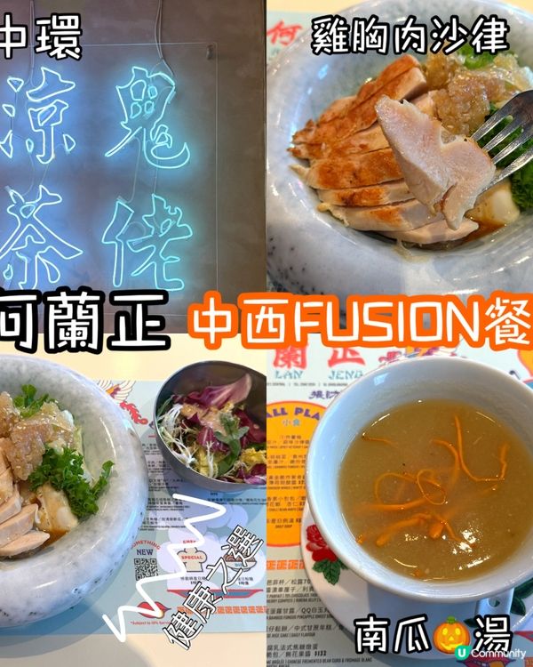 🎃南瓜蟲草湯！入口即溶😋！ #何蘭正