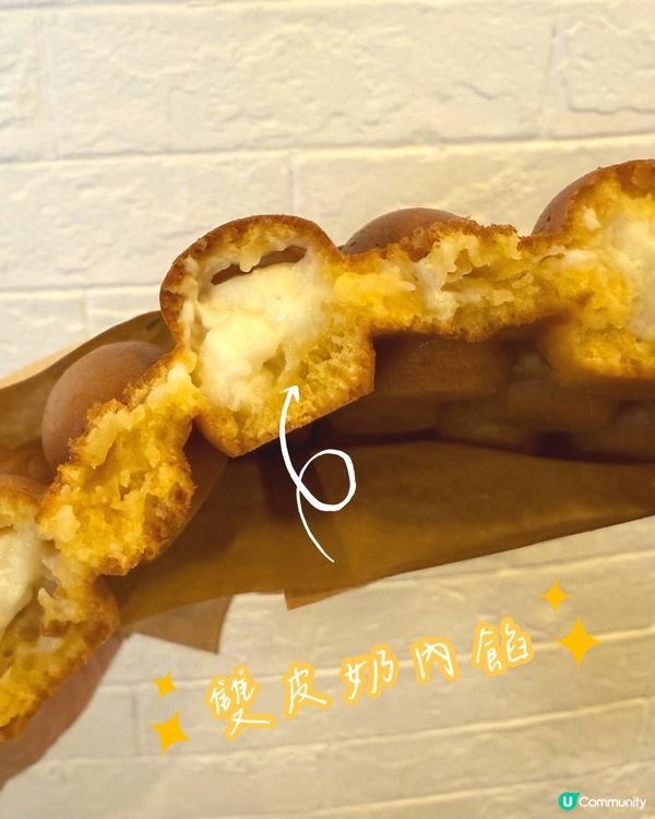 雙皮奶雞蛋仔😋！九龍城試食報告！🤤